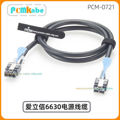 爱立信6630电源线缆RPM777