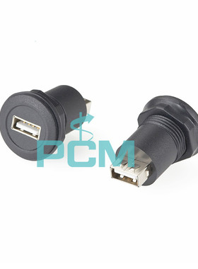 面板开孔22圆形USB模块母转母双通对接头圆形底座数据传输USB A