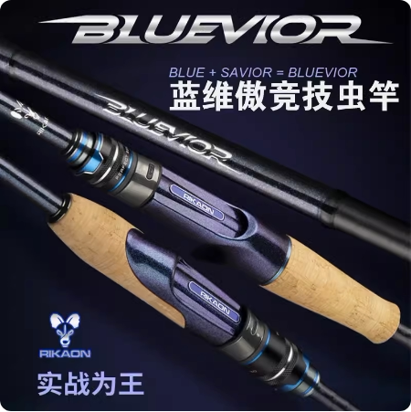 RIKAON野犬BLUEVIO蓝维傲路亚竿图片