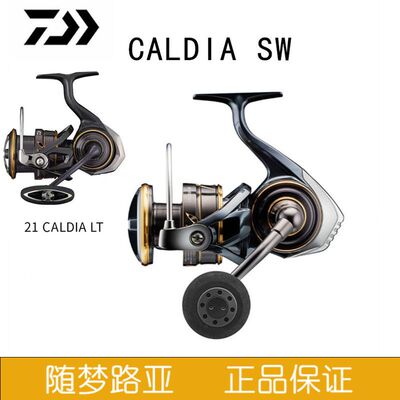 21新款达瓦轻量纺车轮浅线DAIWA