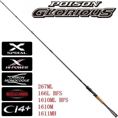 SHIMANO POISON GLORIOUS 禧玛诺枪柄直柄路亚竿16款荣光4四代|ruв категории открытый/альпинизм/в поход/Поездки товаров, Рыбалка оборудования, удочка - от Buy2taobao.com для оказания профессиональной услуги покупки агента Taobao