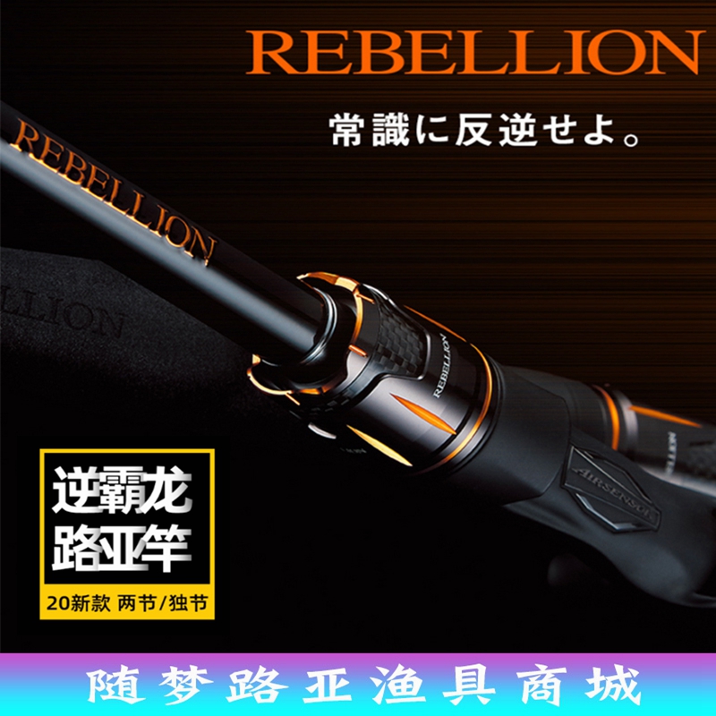 达瓦翘嘴鲈鱼鳜鱼路亚竿