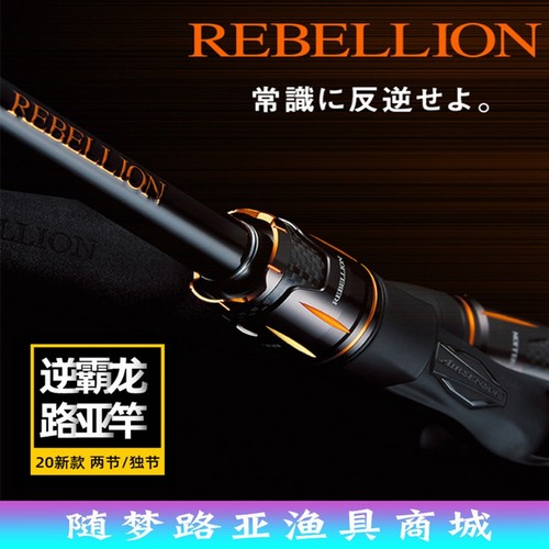 达瓦翘嘴鲈鱼鳜鱼路亚竿