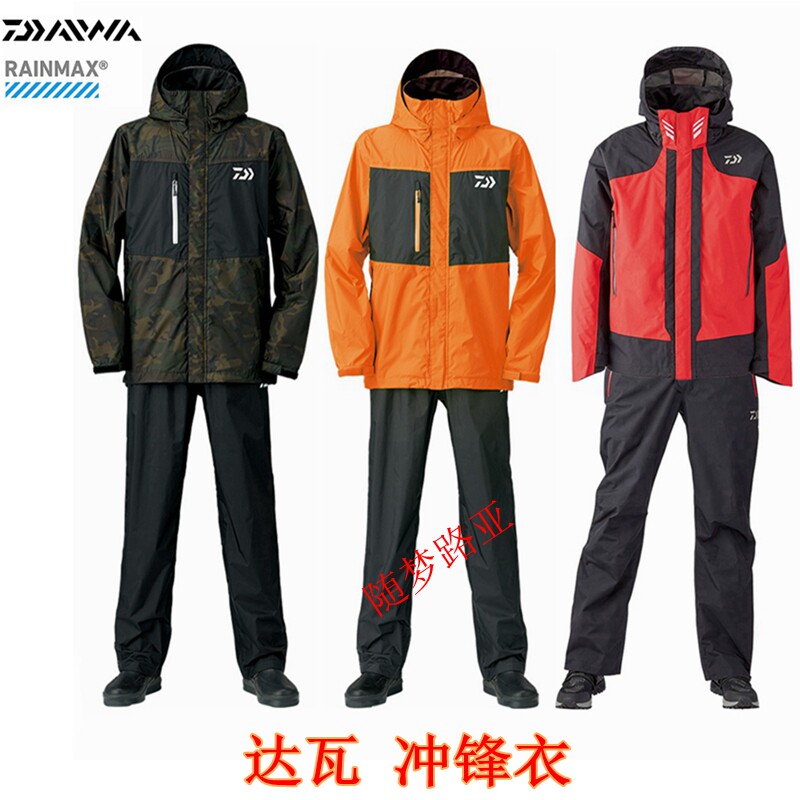 DAIWA 达瓦  DR-36钓鱼服