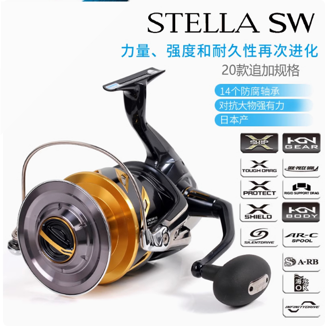 shimano斯泰拉STELLA2500顺滑