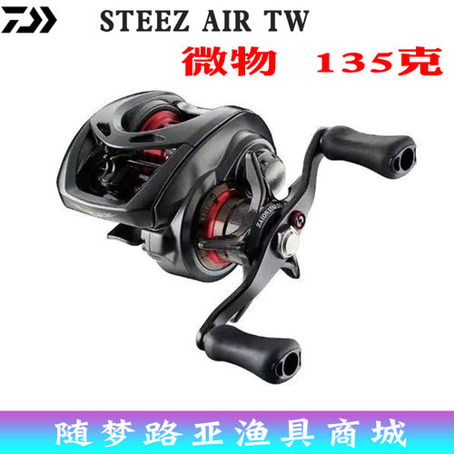 达瓦微物超轻溪流鲈鱼水滴轮