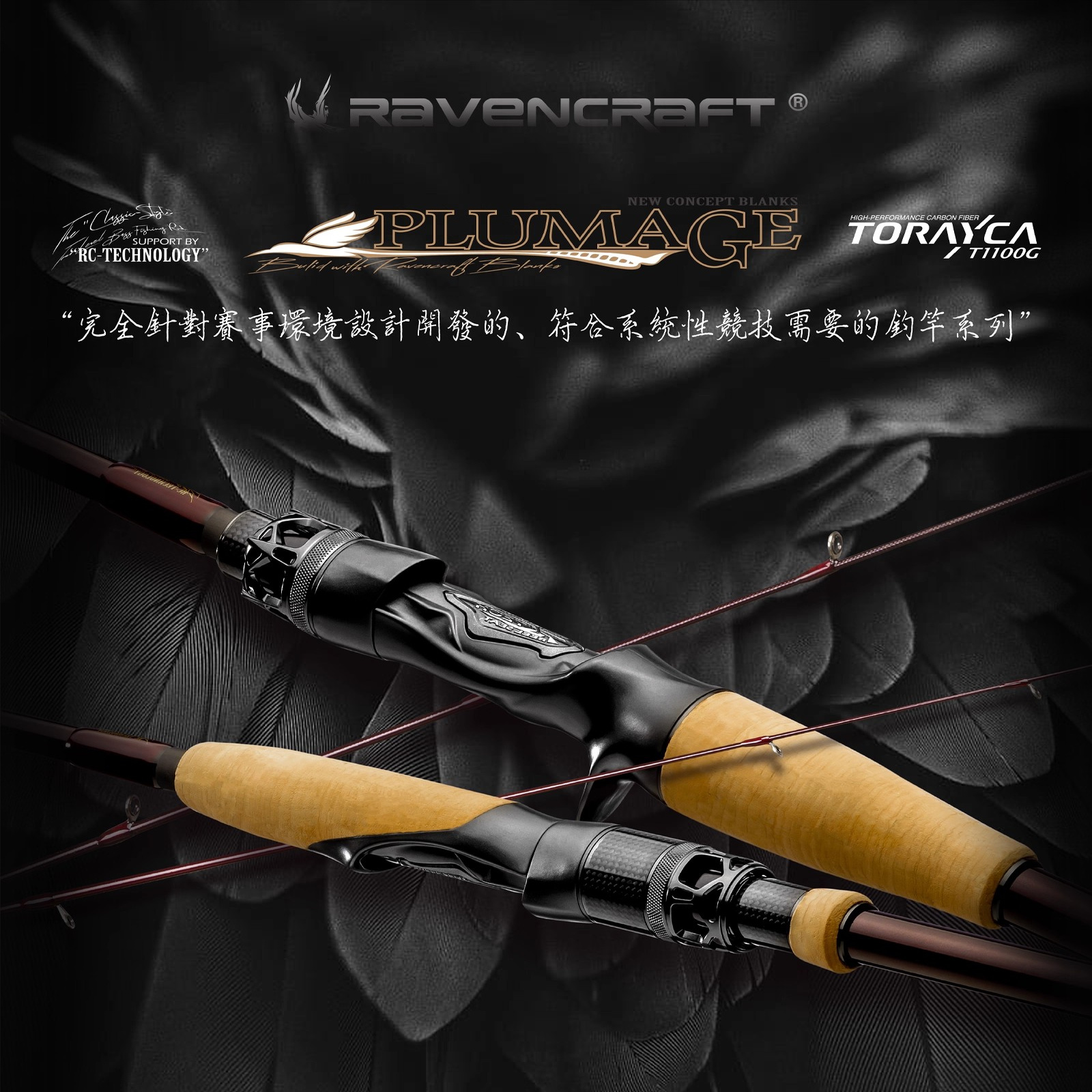 25新款鸦语凛雀路亚竿鲈钓虫竿