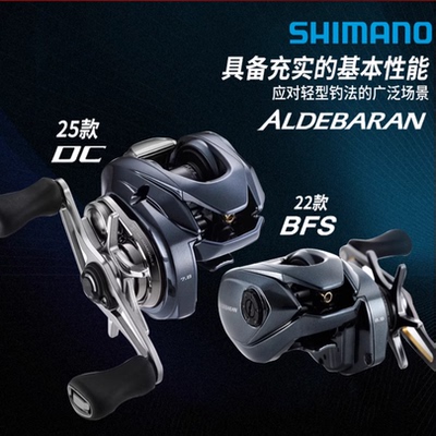 禧玛诺25款阿德DC微物水滴轮远投