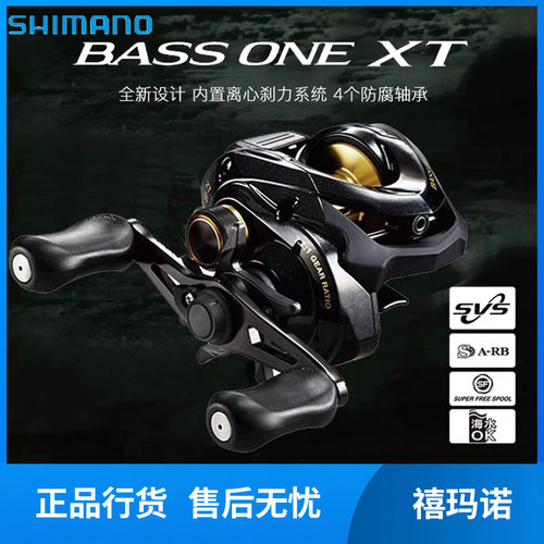 禧玛诺BASS翘嘴打黑淡水路亚轮