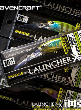 子夜鸦语Ravencraft钢弹68SF慢浮抽停米诺10.6g路亚远投鱼饵翘嘴