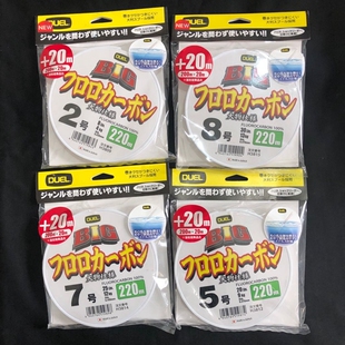 日本 刚力杜尔 DUEL BIG大物 海钓 路亚 氟碳线 前导线耐磨高强度
