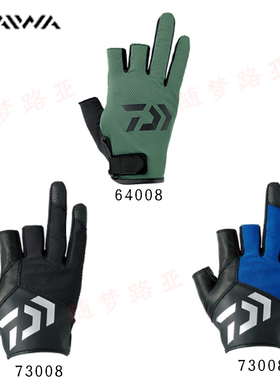 达瓦DG3121-2321漏五指73008/64008DG8922手套路亚防切防滑真皮手