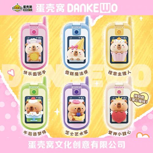 正版卡皮巴拉甜心手机挂件潮玩高颜值diy贴纸玩具礼物