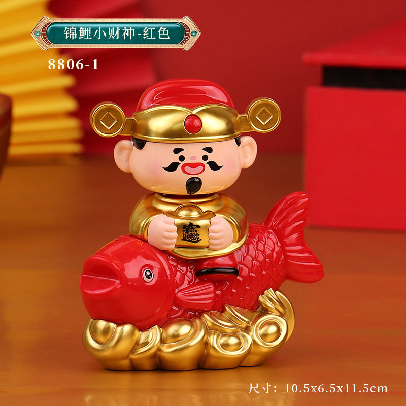 太阳能摇头招财财神车载摆件