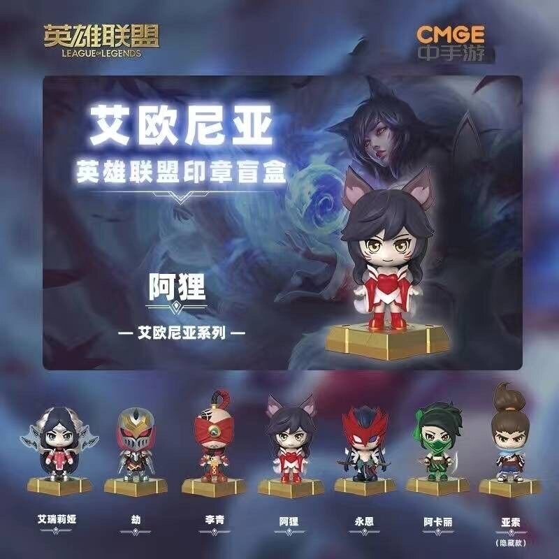 正版玩点无限英雄联盟印章盲盒手办公仔游戏周边礼物亚索阿狸