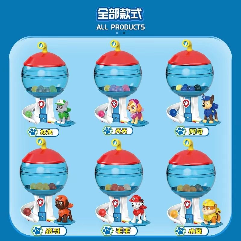 爆款汪汪队瞭望塔扭蛋机玩具