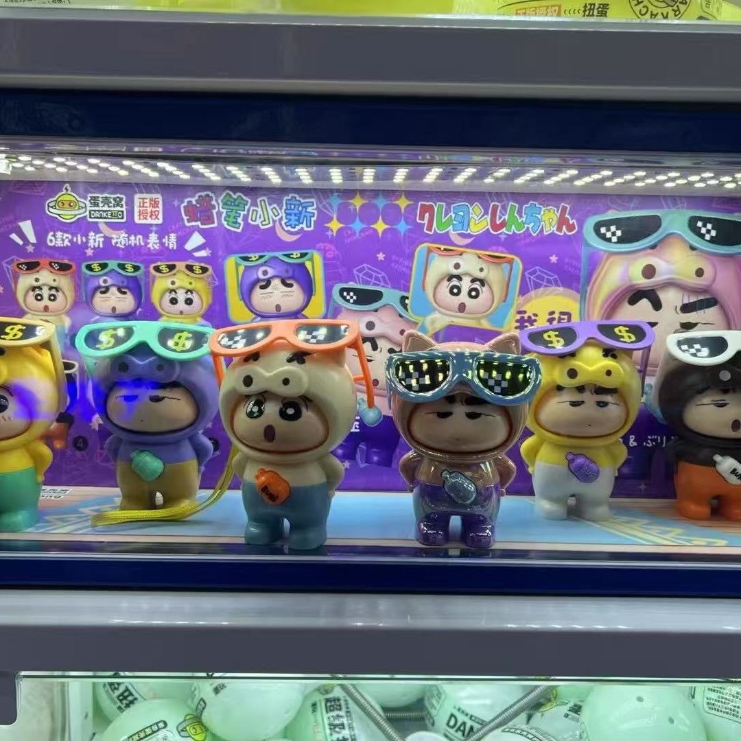 正版蜡笔小新变脸挂件周边卡通按压旋转脸谱搞怪抽象公仔