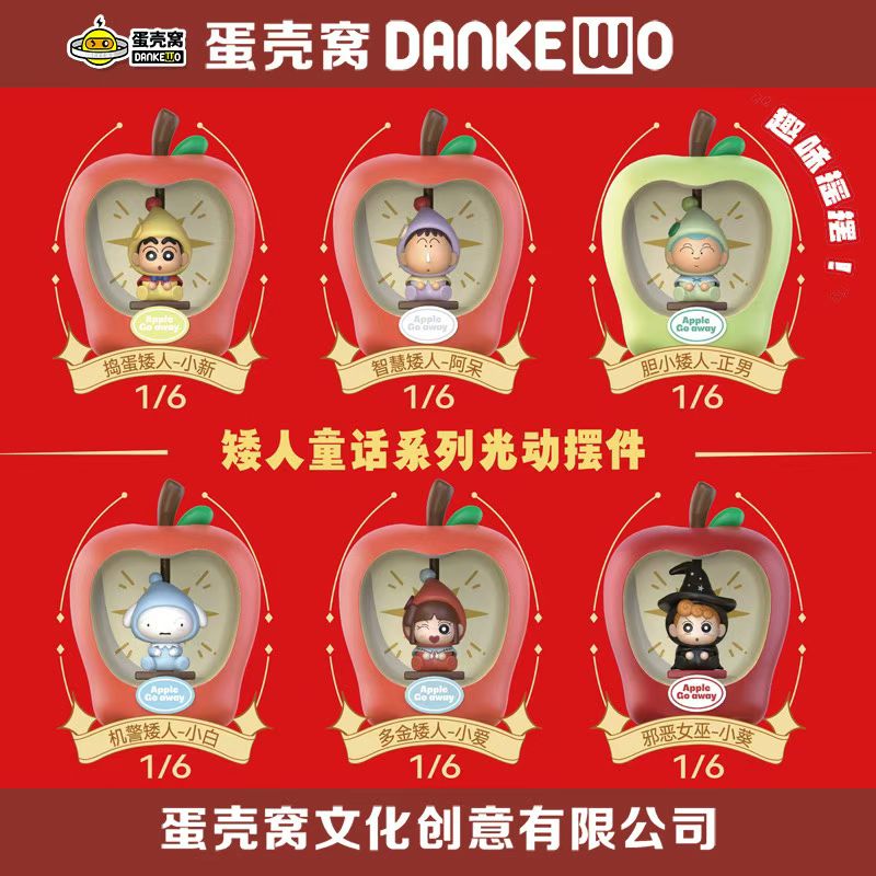 现货蜡笔小新矮人童话扭蛋招财