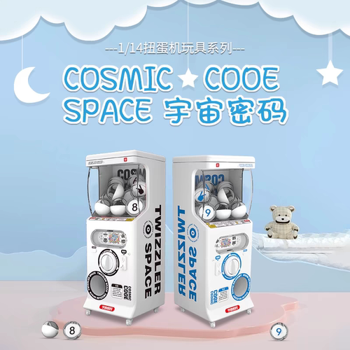 正版盲盒扭蛋机生日礼物男女朋友创意趣味DIY微缩桌面摆件