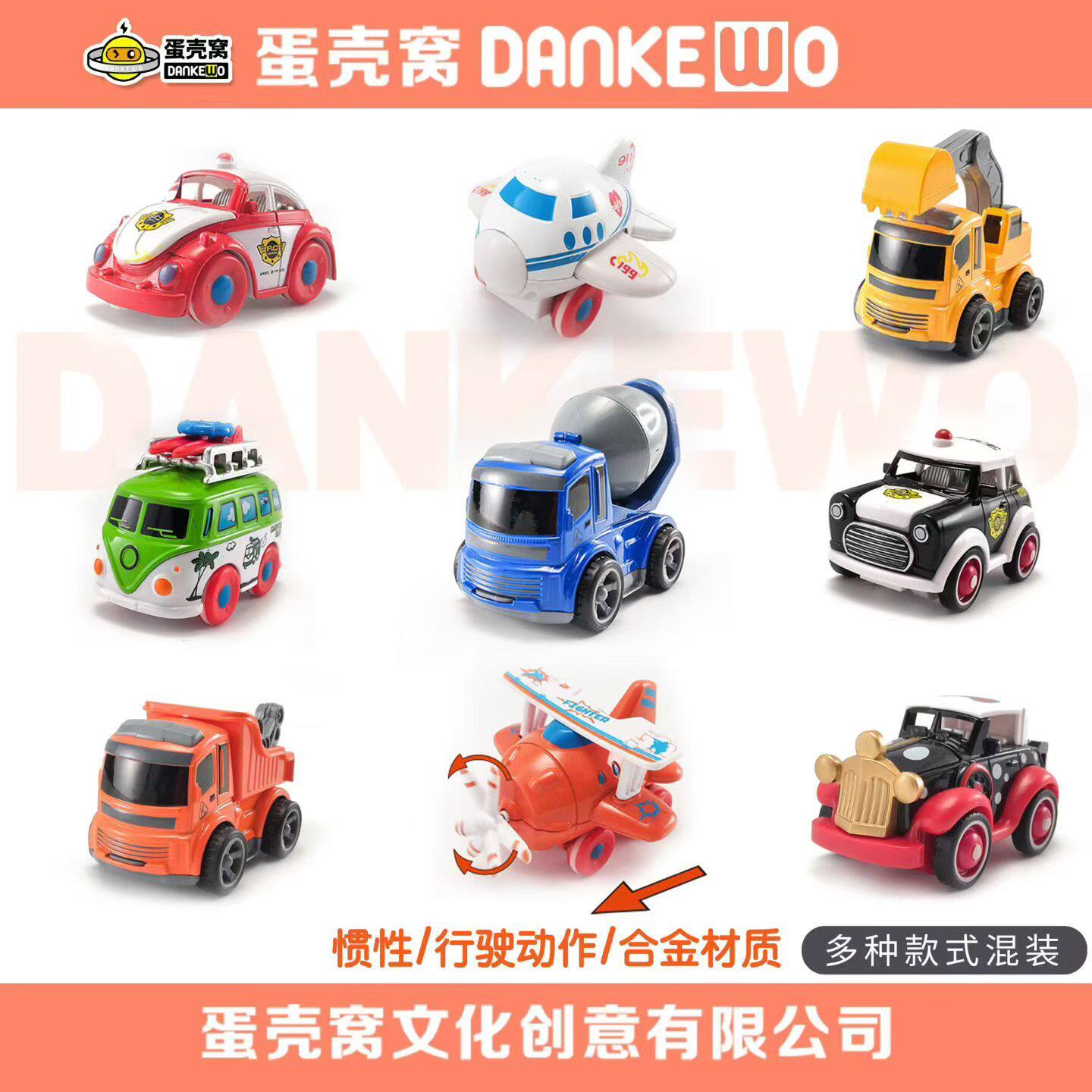 正版合金惯性小汽车模型工程车飞机警车男孩玩具礼物