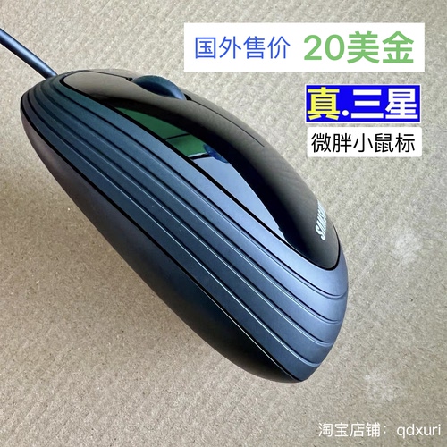 原装三星光学usb办公电竞小鼠标