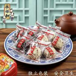山西特产闻喜煮饼-独立小包装-比亚迪零食-永祥和
