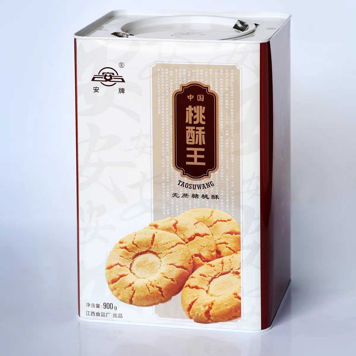 安牌 桃酥 中国桃酥王江西老字号乐平特产 无蔗糖饼干