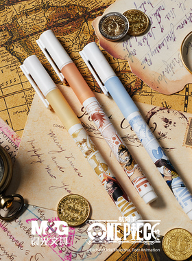 晨光文具 B4309航海王速干拔盖款全针管中性笔卡通中性笔0.5mm黑