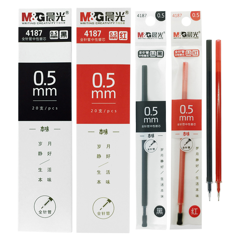 晨光文具 本味 4187 全针管中性替芯 笔芯 0.5mm 黑/红色/晶蓝色