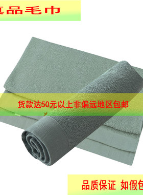 洗脸毛巾其它毛巾四季用品