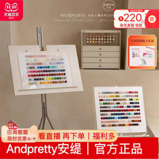 andpretty安缇120色天鹅可爱菇罐装芷辰50色玻璃珠猫眼甲油胶