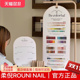 rouni柔倪168色甲油胶套装 40色小蛇仙水光猫眼2025年美甲店miu系