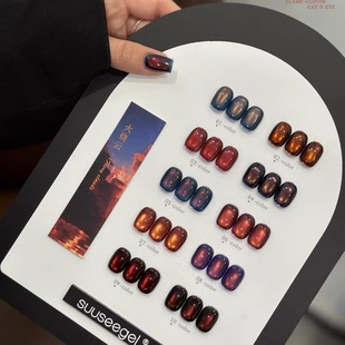 束色suuseegel 10色火烧云玻璃珠猫眼胶甲油胶套装新品美甲店专用