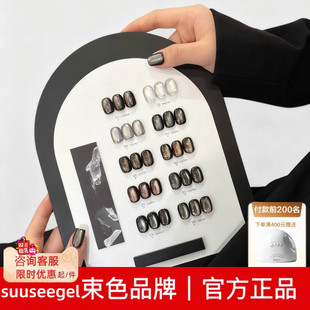 束色黑宝石秋冬新款10色猫眼胶玻璃珠黑珍珠小灯泡猫眼suuseegel