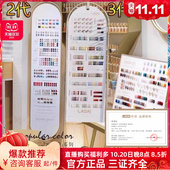 欧博丽218 168色ladai啦黛小妖金甲油胶2026年新款 美甲店专用大套