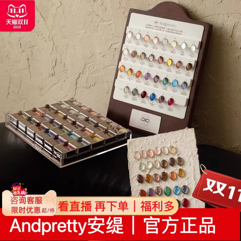 andpretty安缇小闪耀30色猫眼甲油胶罐装美博会新品美甲店小灯泡