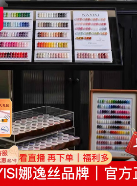 nayisi娜逸丝150色罐装胶色彩档案美甲店nns大套 三不含欧盟标准
