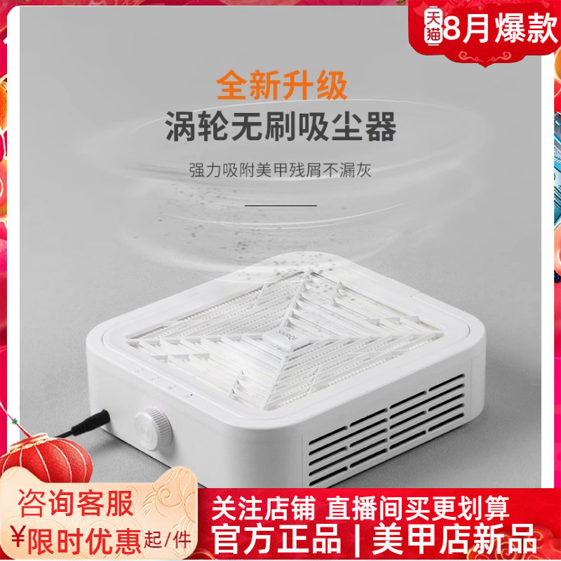 赛迩齐涡轮美甲吸尘器大功率强力打磨指甲防尘分离式滤网粉尘机