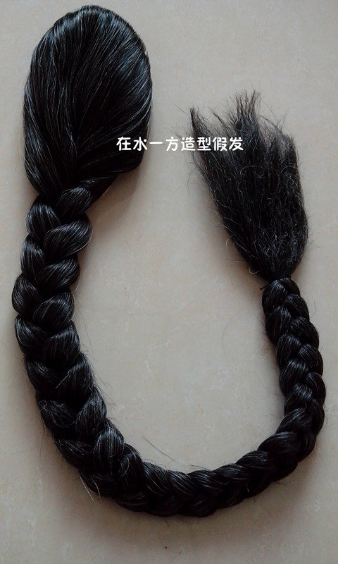 Extension cheveux - Chignon - Ref 231873 Image 1