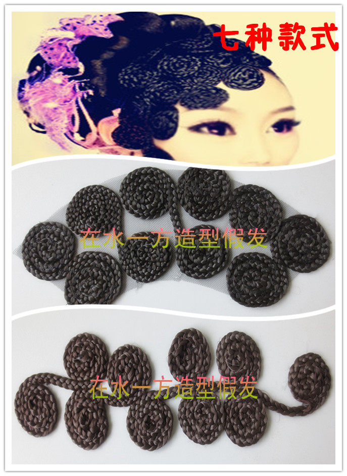 Extension cheveux - Chignon - Ref 248169 Image 1