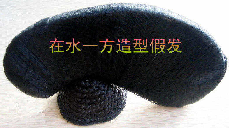 Extension cheveux - Chignon - Ref 237438 Image 1