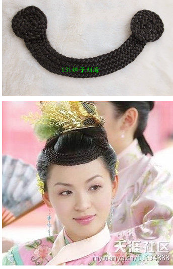 Extension cheveux - Chignon - Ref 238049 Image 1