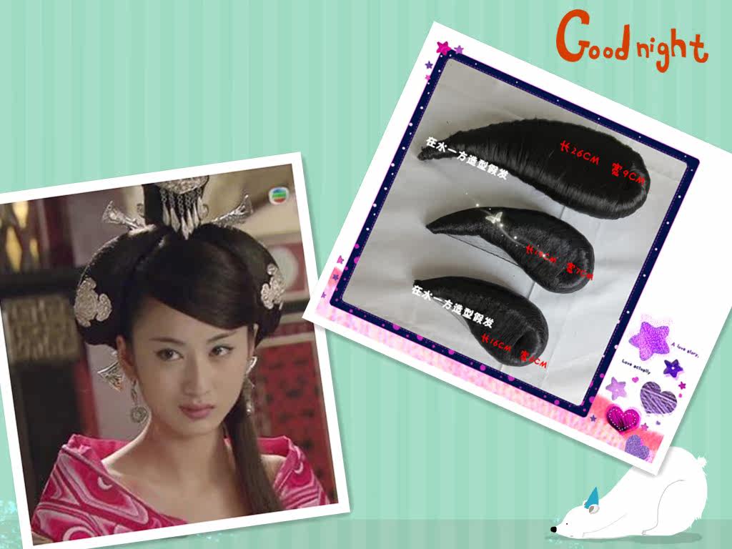 Extension cheveux - Chignon - Ref 228456 Image 1