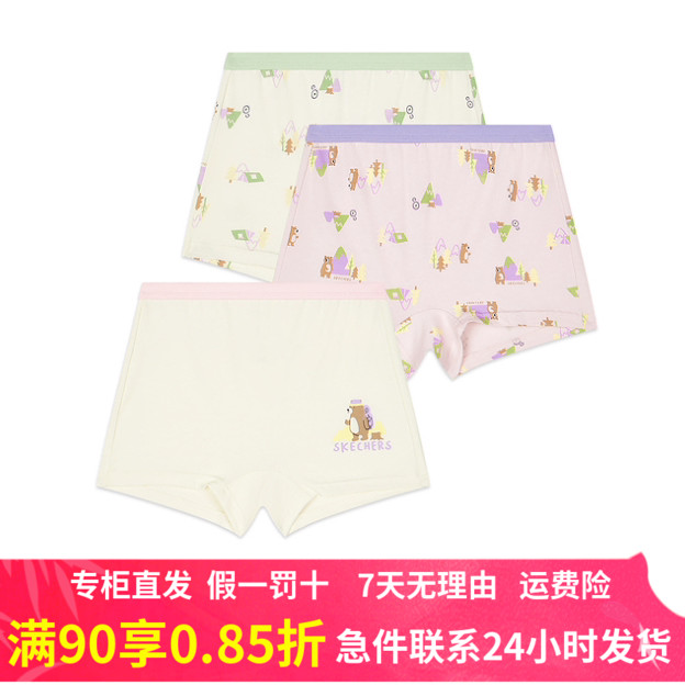 斯凯奇专柜25新款女童四角裤百搭舒适抗菌平角内裤3条装P125G042