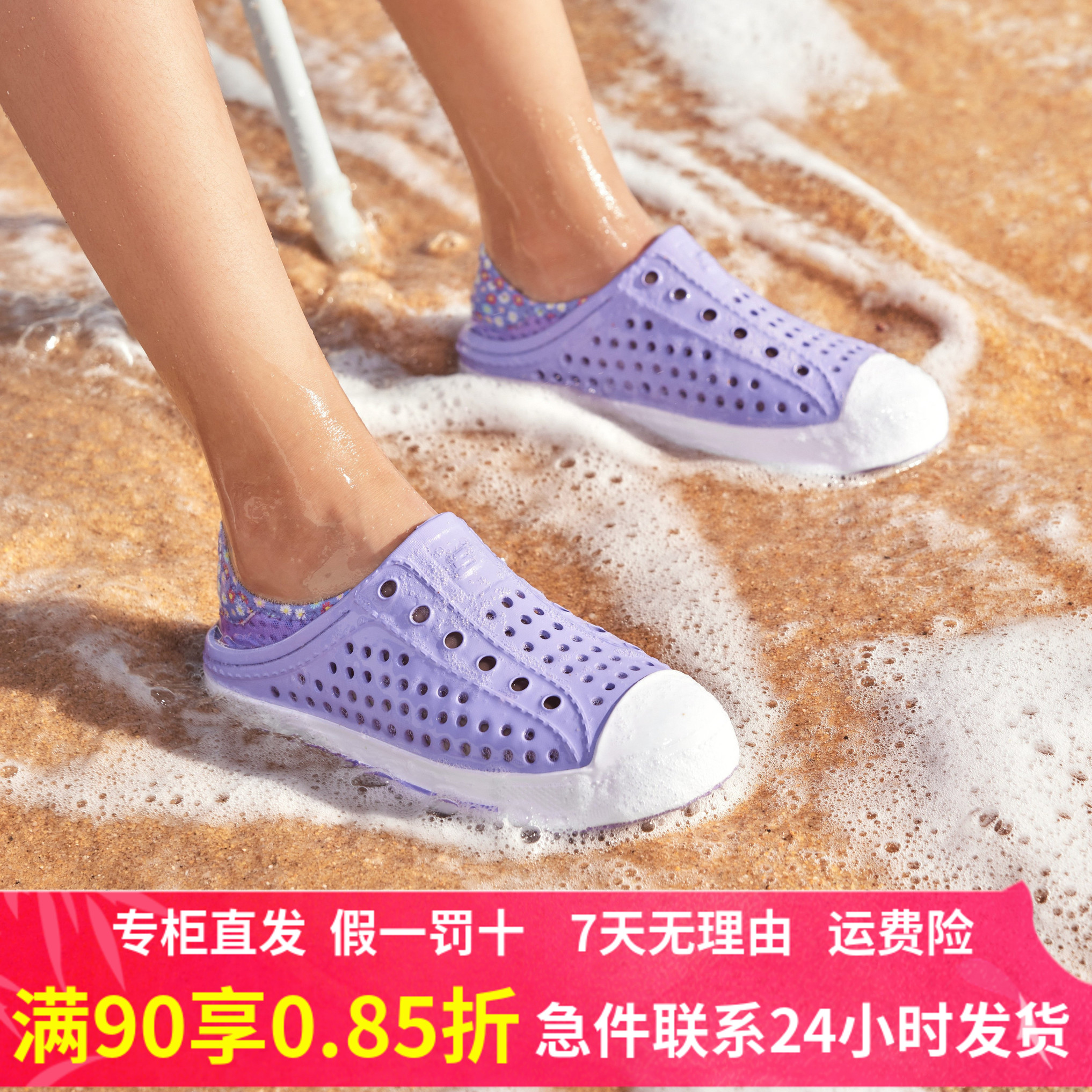 斯凯奇女童洞洞鞋夏新款透气凉鞋中大童一脚蹬舒适凉拖鞋308006L