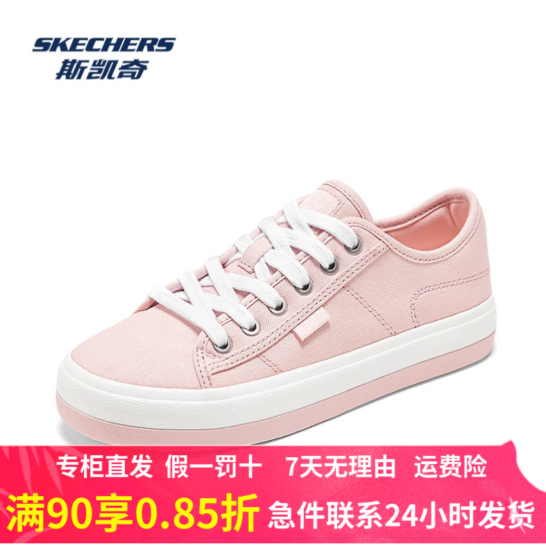 斯凱奇新款女子春季簡約帆布鞋