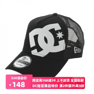 DCSHOECOUSA男女DC X NEWERA大LOGO网眼货车帽棒球帽ADYHA03970