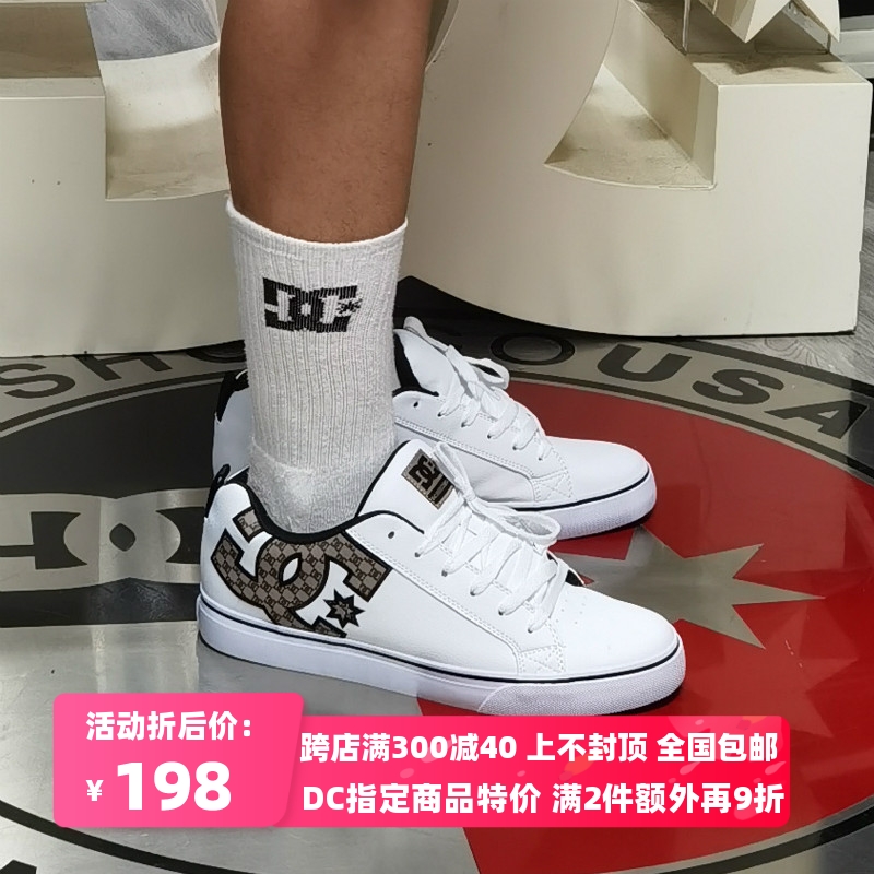 dcshoecousa男子皮革低帮滑板鞋