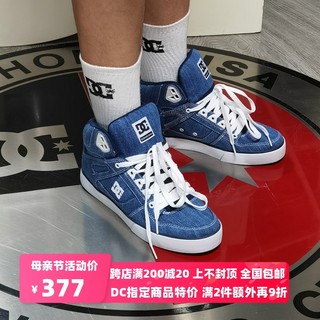 DCSHOECOUSA男子DC PURE高帮休闲鞋牛仔布运动滑板鞋ADYS400046