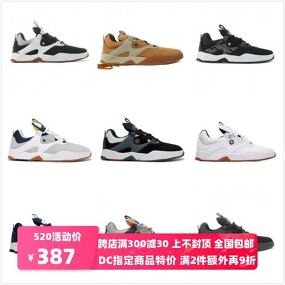 DCSHOECOUSA耐磨低帮运动翻毛皮